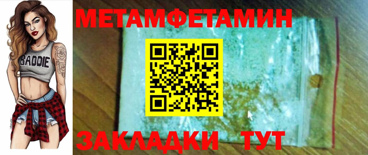 Amphetamine  Amphetamine VHQ  Вход с VPN  АМФ  Егорьевск 