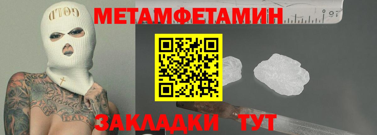 АМФ 98% Егорьевск