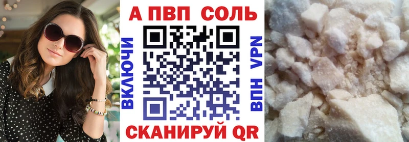 A PVP СК КРИС  наркошоп  Егорьевск 