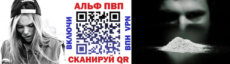Alpha-PVP СК КРИС Егорьевск