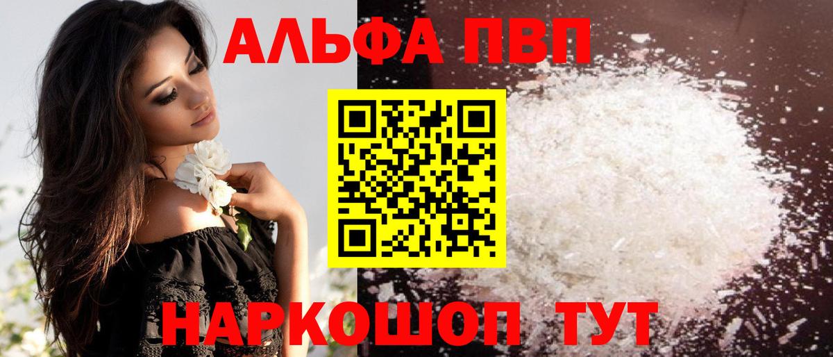 МАРИХУАНА Егорьевск