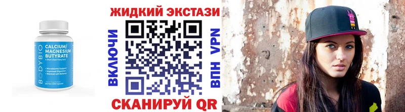 как найти наркотики  Егорьевск  БУТИРАТ Butirat 