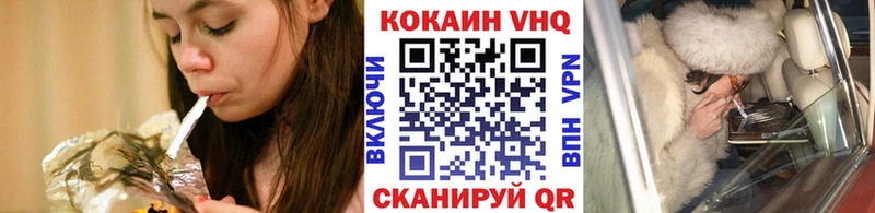 Cocaine Боливия  Егорьевск 