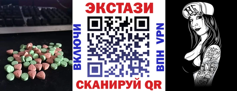 ЭКСТАЗИ TESLA  сколько стоит  Егорьевск 