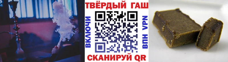 где купить наркоту  Егорьевск  ГАШИШ ice o lator 