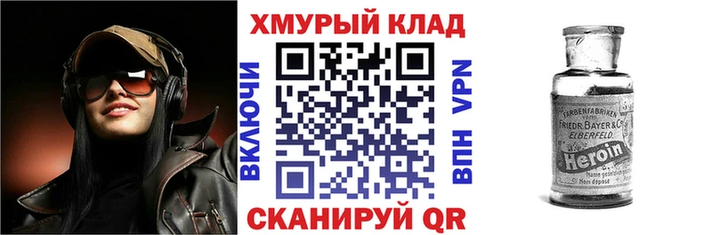 где продают   Егорьевск  ГЕРОИН гречка 