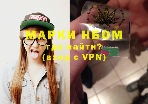 меф VHQ Алзамай