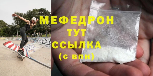 меф VHQ Алзамай