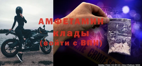 меф VHQ Алзамай