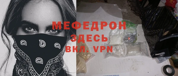 меф VHQ Алзамай