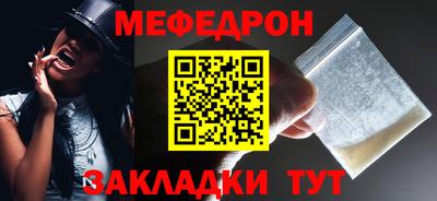мет Беслан