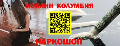 прущие крисы Бийск