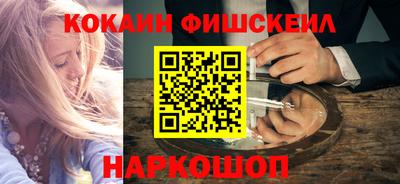 мет Беслан