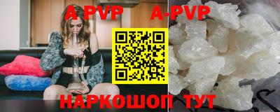 прущие крисы Бийск