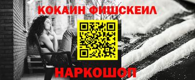 мет Беслан
