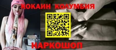 мет Беслан
