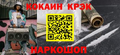 мет Беслан