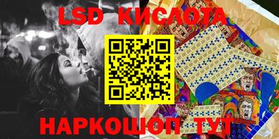 мет Беслан