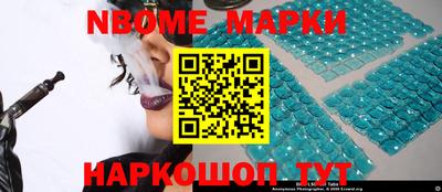 мет Беслан