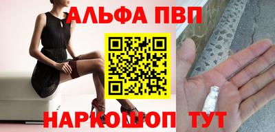 гашиш Берёзовский