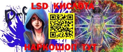 гашиш Берёзовский