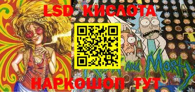 мет Беслан