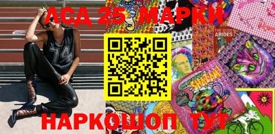гашиш Берёзовский