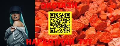 прущие крисы Бийск
