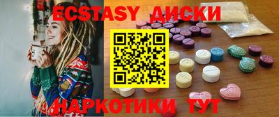 прущие крисы Бийск