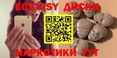 прущие крисы Бийск
