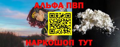 гашиш Берёзовский