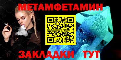 мет Беслан