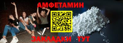 прущие крисы Бийск