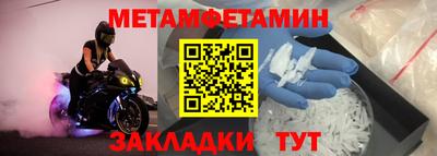 прущие крисы Бийск