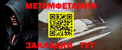 мет Беслан