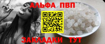 гашиш Берёзовский