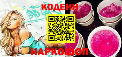 прущие крисы Бийск