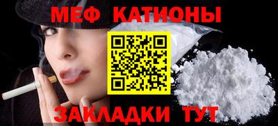 прущие крисы Бийск