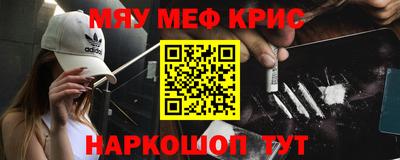 мет Беслан
