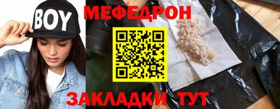 прущие крисы Бийск