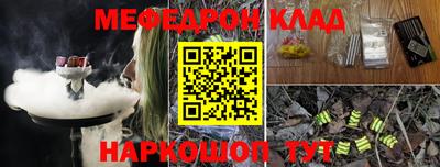 мет Беслан