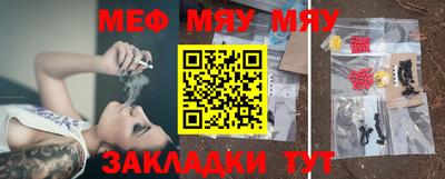 прущие крисы Бийск
