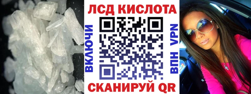 LSD-25 экстази ecstasy  Егорьевск 