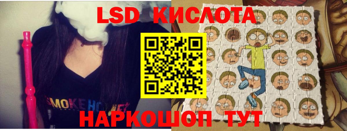 Егорьевск  LSD-25 экстази кислота  Вход с VPN  Лсд 25 экстази кислота 