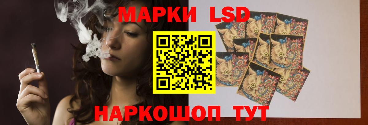 Лсд 25 экстази кислота Егорьевск