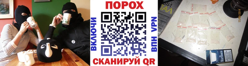 blacksprut онион  Егорьевск  МЕТАМФЕТАМИН витя  купить закладку 