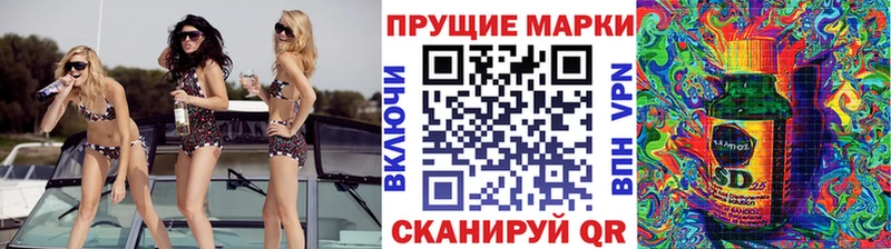 Марки N-bome 1,5мг Егорьевск