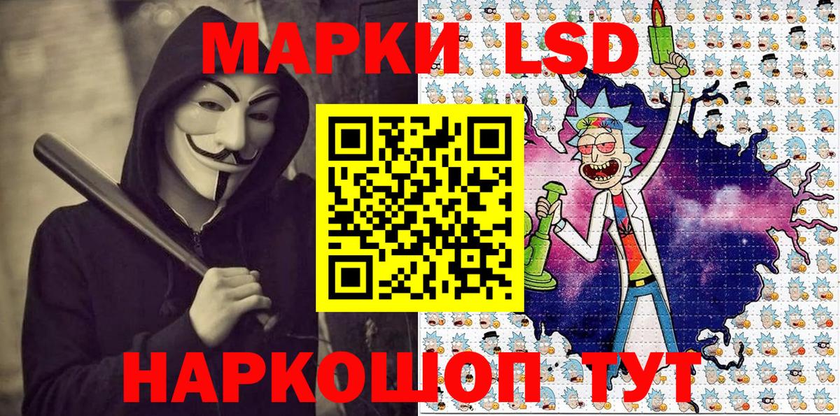 Наркотические марки 1,5мг  Вход с VPN  Егорьевск  Наркотические марки 1,5мг 