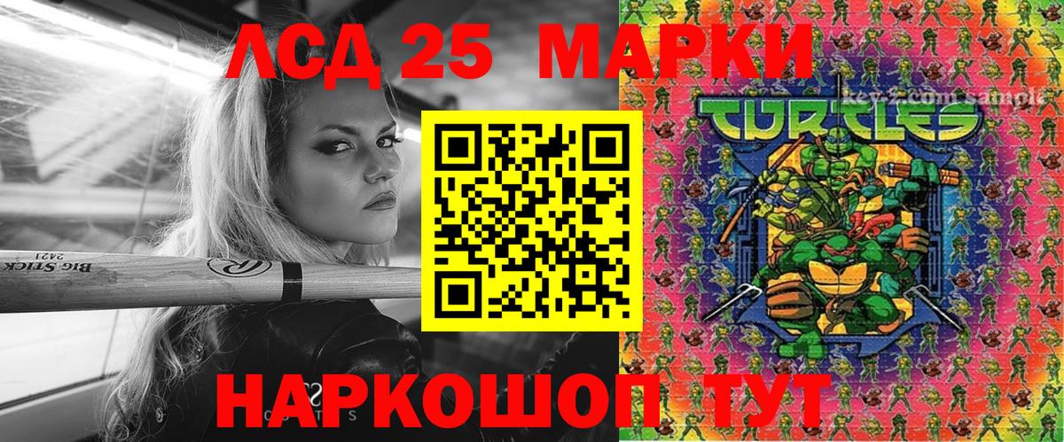 МЕФ кристаллы  Гашиш  Егорьевск  Вход с VPN  Канабис  Cocaine  Амфетамин кристаллы  МЕТАМФЕТАМИН 