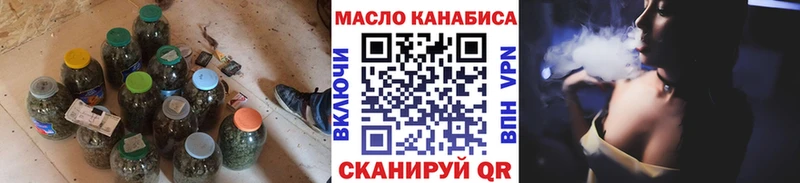 ТГК вейп  Егорьевск 
